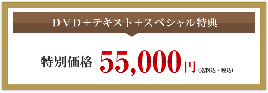 ʉi55,000~